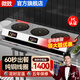 微致 商用電磁爐多頭3500W臺(tái)式多眼電磁灶四頭大功率煲仔爐麻辣燙飯?zhí)糜秒姵村?三頭電磁爐 |臺(tái)式【220/380V】 3500W（推薦）