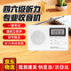 Feilibake 四六級(jí)考試收音機(jī) 調(diào)頻耳機(jī)英語(yǔ)聽力考試專用大學(xué)六級(jí)46級(jí)專8專用調(diào)頻 升級(jí)雙波段豪華款+電池+耳機(jī)【多倉(cāng)發(fā)】