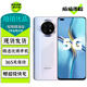 榮耀X20 二手5G手機 6400萬(wàn)超清影像 120Hz高刷全面屏 拍照游戲手機 鈦空銀 8GB+128GB【贈超級快充】 95成新