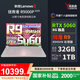 聯(lián)想（Lenovo）拯救者R9000P 2025 AI元啟240Hz高刷游戲獨(dú)顯RTX5060筆記本電腦 R9 8945HX 32G 1T RTX5060白 240Hz高刷 100%DCI-P3廣色域
