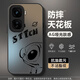 伏念 適用iqooneo10手機(jī)殼10pro+新款男女卡通皮卡丘2025蛇年磨砂亞克力高級(jí)全包防摔散熱啞光保護(hù)套 經(jīng)典黑-仰望史迪仔A黑 IQOONEO10PRO+
