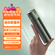 秘密盒子胰島素冷藏盒便攜式可充電車(chē)載專(zhuān)用小冰箱可上飛機制冷杯
