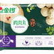 金鑼豬肉雞肉丸子菠菜丸子貢丸火鍋食材燒烤食材煮湯麻辣燙關(guān)東煮食材 450g金鑼雞肉丸*3袋