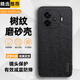 庚寅適用vivoiQOO Z9Turbo+手機(jī)殼素皮硬殼磨砂iqooz9保護(hù)套鏡頭全包愛酷z9防摔防指紋z9turbo男款防滑 iQOO Z9/Z9Turbo【經(jīng)典黑】配鋼化膜