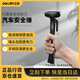 得力（deli）汽車(chē)安全錘逃生錘內置安全切割刀消防應急救生自救破窗 DL871001
