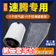 肖師傅適配一汽新大眾速騰空氣濾芯+空調(diào)濾芯汽車空濾格原廠升級(jí)濾清器 06-11款速騰1.6L-2.0L