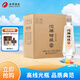 沱牌  特級(jí) T68 濃香型 白酒 45度 480ml*6 整箱裝 送禮