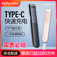 英菲克（INPHIC）PL1翻頁筆PPT充電激光遙控器教師用多功能講課幻燈片投影儀切換翻閱紅外線遙控筆多媒體希沃演講 *熱賣黑【typ-c+絨布袋+超長續(xù)航】增強版