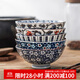 美濃燒（Mino Yaki） 美濃燒 5.5英寸日式和風(fēng)進(jìn)口家用高腳米飯碗復(fù)古唐草紋飯碗 5.5英寸手作版套碗 5.5英寸