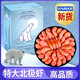 亞又婧【禮盒】北極甜蝦冰蝦北極熊帶籽頭籽腹籽特大號即食甜蝦頭膏甜蝦 頭籽 3斤(凈重)  禮盒裝（7090）
