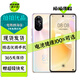 華為 nova8 / nova8 Pro 二手華為手機 麒麟985 5G手機 SoC芯片 鴻蒙系統(tǒng) 【nova8】8號色 8GB+256GB（精選電池效率100%）99新