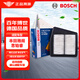 博世（BOSCH）油性空氣濾芯空氣濾清器空氣格空濾3528適配本田第八代雅閣思鉑睿