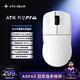ATK烈空F1V2無(wú)線(xiàn)鼠標 有線(xiàn)/無(wú)線(xiàn)雙模電競鼠標輕量化人體工學(xué)電競辦公游戲鼠標 F1V2大師版2.0白色