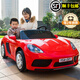 岳氏車業(yè)【超大雙座】網(wǎng)紅親子車兒童電動(dòng)汽車四輪遙控可坐大人小孩玩具車 升級紅+24V電瓶+無刷電機(jī)+充氣輪+剎車+無遙控