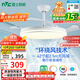 雷士（NVC）LED照明風扇燈吊扇燈餐廳全光譜1級能效【政府補貼】42寸包安裝