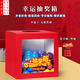 星恒夢(mèng)抽獎(jiǎng)箱年會(huì)慶典活動(dòng)接親驚喜箱游戲盒子喜慶活動(dòng)搖獎(jiǎng)?wù)M摸摸盒子 抽獎(jiǎng)箱【遮擋板+字帖+獎(jiǎng)貼】