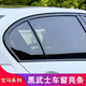 奧邁爾適用寶馬三3系車窗亮條i3 X1 X5L IX3 X6 X7 五5系IX1 X3黑化飾條 20-25款3系短軸車窗亮條黑色（一套）