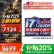 聯(lián)想拯救者Y7000P 2025補(bǔ)貼20% 筆記本電腦游戲本 RTX5060滿血顯卡大學(xué)生設(shè)計(jì)師可選Think/小新/悅pro i7-13620H 32G1TB固態(tài)｜升級悅pro 滿血級顯卡可選 高分