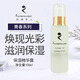 依佛奈兒依佛奈兒青春系列保濕精華露100g化妝水干性補水依佛奈爾化妝品 依佛奈兒保濕精華露