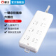 拳王（QUANWANG）新國標插座/排插/拖線(xiàn)板/延長(cháng)線(xiàn)插/座適用于辦公室/臥室/客廳6位總控全長(cháng)3M，QW-Q760