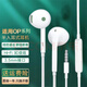 原奘  有線(xiàn)耳機適用于真我11/10/q3 OPPO k7入耳式K5耳塞Reno2 Zace K3 r17 A92 A52 A95耳麥手機游戲 3.5接口通用線(xiàn)控耳機帶嘜