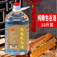 宣福云南包谷酒純糧食酒泡藥酒桶裝老酒清香型散裝玉米酒老白干白酒 52%vol 5L 1桶 云南包谷酒