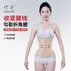 倩美腰腹環(huán)吸術(shù)后加壓塑身衣塑折角腰產(chǎn)后塑形吸脂收腹腰夾收腹腰封 膚色 S