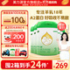 美力源【雙11同價 2箱更劃算】3段12-36月幼兒A2蛋白配方羊奶粉800g*6罐 美力源3段800g*6罐