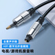 科寶隆光纖方口對3.5mm光纖圓口音頻線(xiàn)投影儀機頂盒黑色光纖音頻線(xiàn)3.5mm轉光釬音頻線(xiàn)1米  E1-133