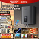 ARISTBOM豎立式熱水器家用電熱水器小型壁掛速熱扁桶雙膽儲水式豎掛墻 40L 3200W 立式【石墨灰】 【上門(mén)安裝】