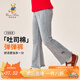 Classic Teddy女童褲子兒童喇叭褲中小童裝春秋季休閑褲秋裝打底褲 簡約喇叭褲淺花灰 130