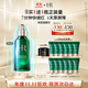 赫蓮娜[采銷直播間專享]HR綠寶瓶精華液50ml精華保濕修護(hù)護(hù)膚品化妝品
