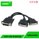 ONRI DMS59Pin針轉VGA電腦顯卡轉接頭DMS59針顯卡轉換線(xiàn) DMS-59針轉DVI一分二線(xiàn) 25CM