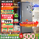 美菱（MeiLing）立式冰柜【206/311/380L】一級(jí)雙變頻風(fēng)冷無(wú)霜大容量抽屜式冷藏冷凍蛋糕速凍保鮮柜 380升【冷藏/凍】MCF(L)-398LDWEP