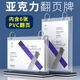 a4翻頁(yè)臺(tái)卡亞克力桌牌臺(tái)牌活頁(yè)菜單牌T型酒水牌雙面相框架臺(tái)歷架小號(hào)立牌點(diǎn)餐牌桌卡號(hào)桌面廣告價(jià)格展示牌 A4豎款(1個(gè)體驗(yàn)裝)