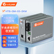 netLINK HTB-GM-03-2KM 千兆多模雙纖光纖收發(fā)器 光電轉換器 1310nm 2公里 外置電源 一對