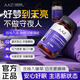 AAZ睡眠片氨基丁酸失眠睡眠片營(yíng)養維生素助睡入睡片 3盒 輕松晚安【90%用戶(hù)選擇】