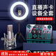金運 V20聲卡直播設(shè)備全套麥克風(fēng)錄音套裝話筒唱歌手機(jī)藍(lán)牙電腦無線變聲器電容麥全民K歌抖音快手 王者級【聲卡全套+48V幻象麥】-免調(diào)試