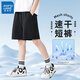 真維斯兒童速干短褲2025薄款中大童透氣網(wǎng)眼速干褲女孩運動(dòng)男童褲子夏季 黑 150