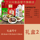 丁義興 楓涇丁蹄去骨豬蹄 熟食即食年貨上海美食特產(chǎn) 禮盒即食豬蹄 禮盒2