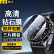 十閃 小米Watch S3/S4鋼化膜小米手表s4/3 eSIM保護(hù)膜高清耐磨防摔抗指紋玻璃貼膜【3片裝】