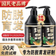 瑤品防脫育發(fā)洗發(fā)水男女士控油去屑蓬松洗發(fā)露止癢蓬松3瓶裝