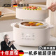 JCZS德國品質(zhì)高端燉盅隔水燉多功能電燉盅陶瓷隔燉煲湯煮粥電燉全自動(dòng)電燉盅大容量電燉燉鍋 白色【五膽蒸籠款】共 6.0L