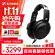 森海塞爾HD490ProPLUS/HD400pro監(jiān)聽耳機專業(yè)錄音棚開放式有線生日禮開學(xué)禮物禮品頭戴耳機 HD490 PRO【黑色】