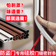伽嗒防盜門(mén)專(zhuān)用密封條可手撕進(jìn)戶(hù)門(mén)隔音門(mén)縫防風(fēng)自粘入戶(hù)門(mén)框邊框膠條 加厚黑色【10*6mm】6米