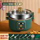 端約電飯鍋多功能家用迷你蒸煮飯鍋小型1-2-3-4人5智能預約可火鍋炒菜大容量電飯煲定時(shí)煮粥燉湯不粘膽 22CM金綠(智能款+蒸籠) 2.5L =1-2人