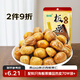 BHB 板栗仁栗子100g/袋休閑堅果零食炒貨河北特產(chǎn)甘栗仁即食板栗仁