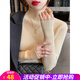 歐貝汐半高領(lǐng)毛衣女打底衫款秋冬季2025新款內搭高級感上衣洋氣針織衫 杏色 均碼 【建議80-120斤】