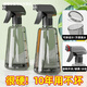 京樂(lè )家用噴水壺灑水器氣壓式澆水澆花噴霧瓶消毒水噴壺酒精細霧水壺 全新升級[十年用不壞]均勻霧化 500ml 買(mǎi)一送一[2個(gè)]顏色隨機