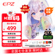 EPZ G30【免費(fèi)定制】高端游戲耳機(jī)入耳式有線HiFi音樂耳塞高保真電競(jìng)無延遲聲卡級(jí)芯片專業(yè)競(jìng)技耳麥 電競(jìng)賽事級(jí)1.7米 TYPE-C 支持EQ